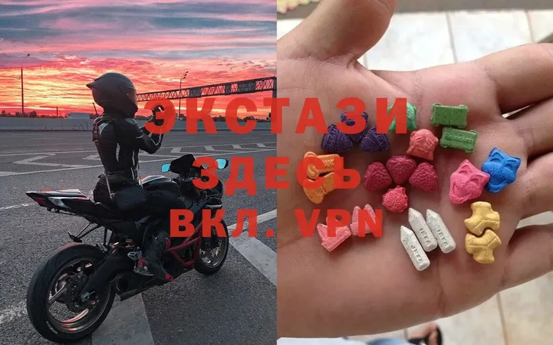 Ecstasy 280 MDMA  Великие Луки 